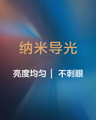 产品利益